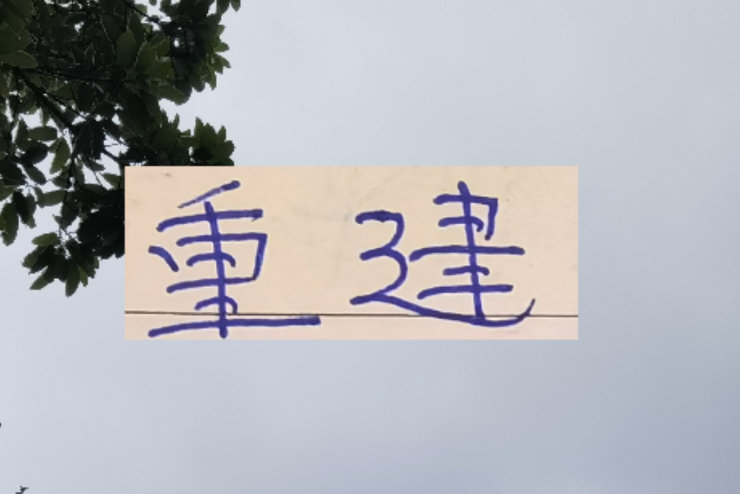 7m体育官网-淘汰了申花！走到足协杯决赛！河南今年依然要重建 都抄海港作业